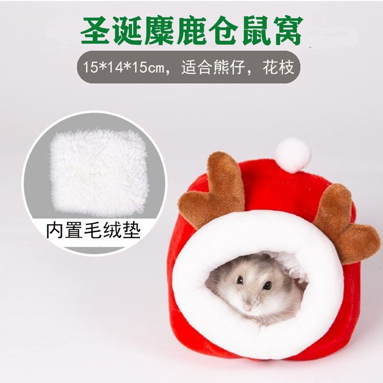 CoolPet Winter Warm Hamster Nest Hedgehog Bed Kennels Mouse Mice Rat Chicken Cotton House Small Animal Beds Nest